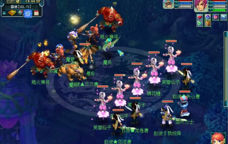 梦幻西游159大唐带什么套