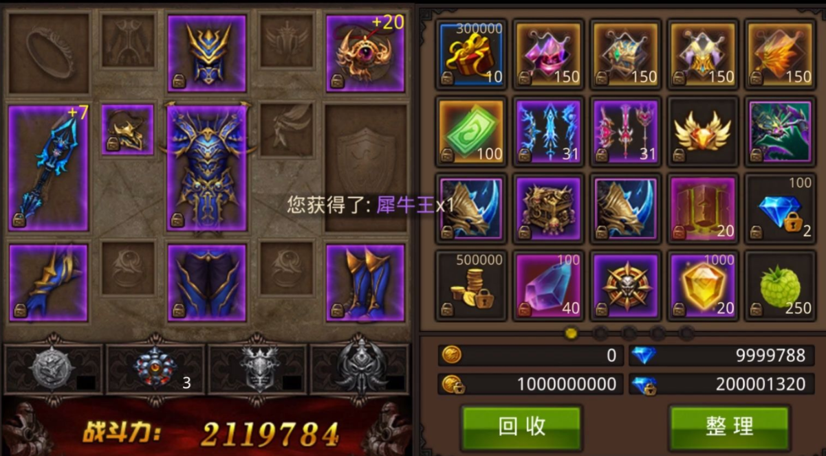 全民奇迹二阶武器在哪里打