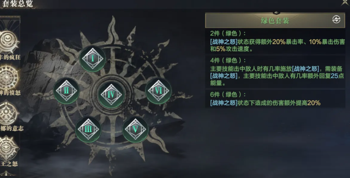 黑暗之潮契约角斗士技能搭配怎么玩 黑暗之潮契约角斗士技能搭配怎么玩