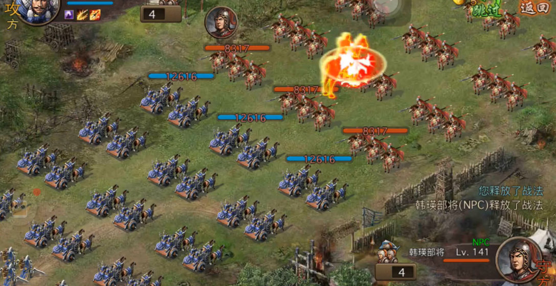 攻城掠地副本141怎么过