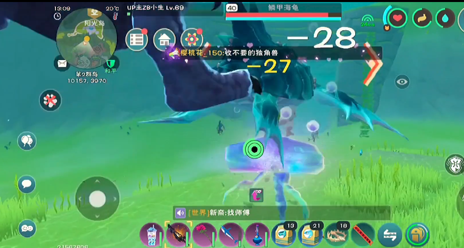 创造与魔法鳞甲海龟怎么抓 创造与魔法鳞甲海龟怎么抓