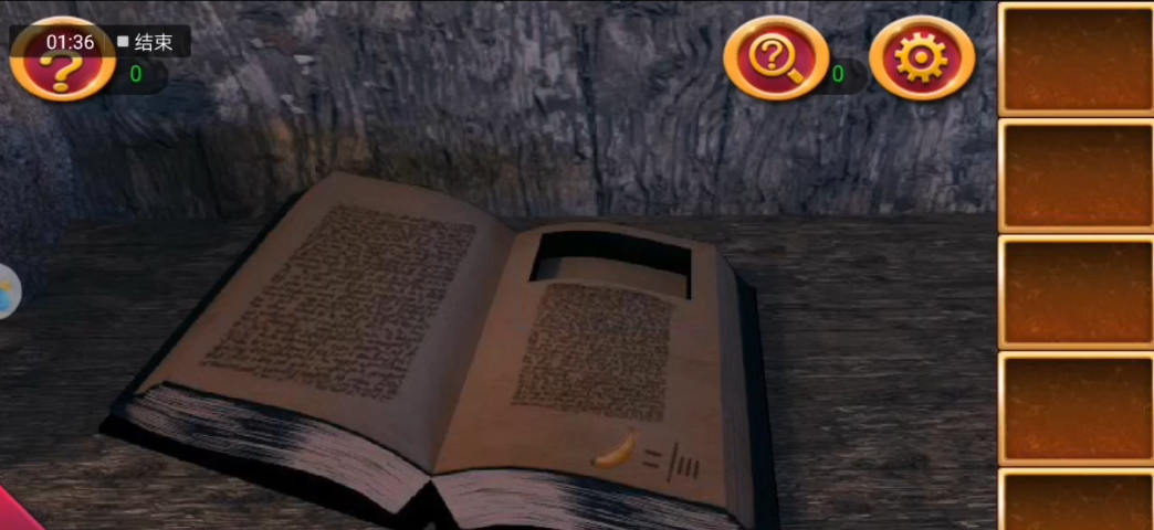 密室逃脱1第7关怎么通过