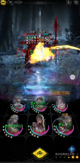 地下城堡3冰封海岸怎么打