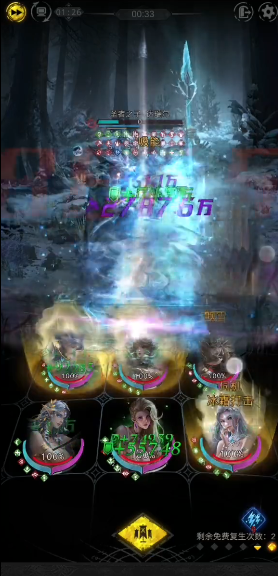 地下城堡3冰封海岸怎么打