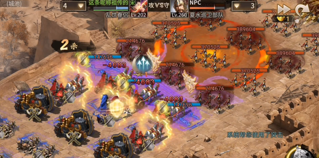 攻城掠地260怎么过 攻城掠地260怎么过