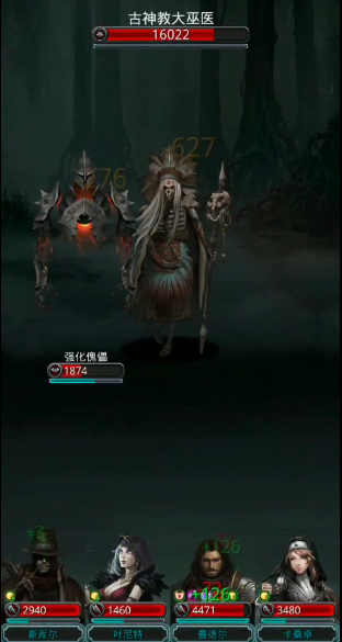 地下城堡2图十怎么过