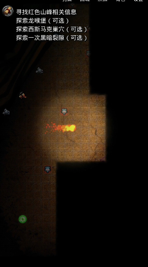 地下城堡2图十怎么过