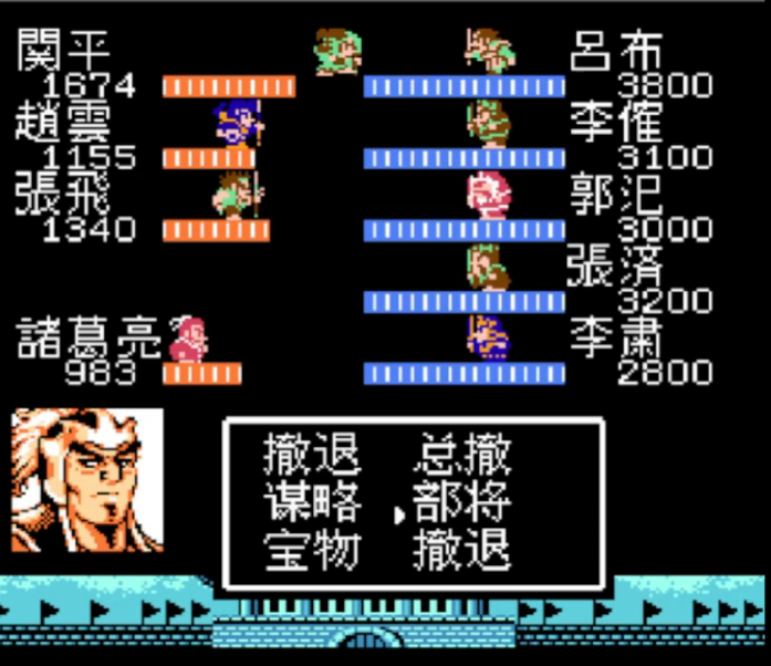 吞食天地2吕布怎么过