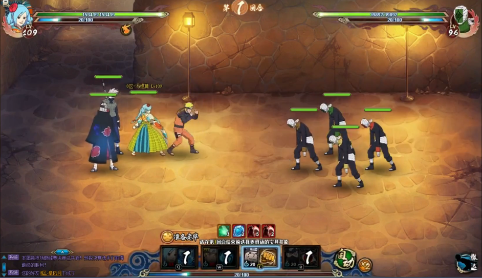 火影忍者忍考96怎么过