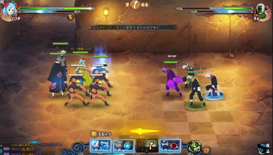 火影忍者忍考96怎么过 火影忍者忍考96怎么过