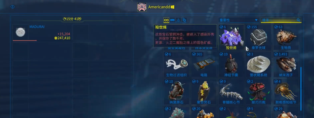 星际战甲殁世烯哪里挖的最多