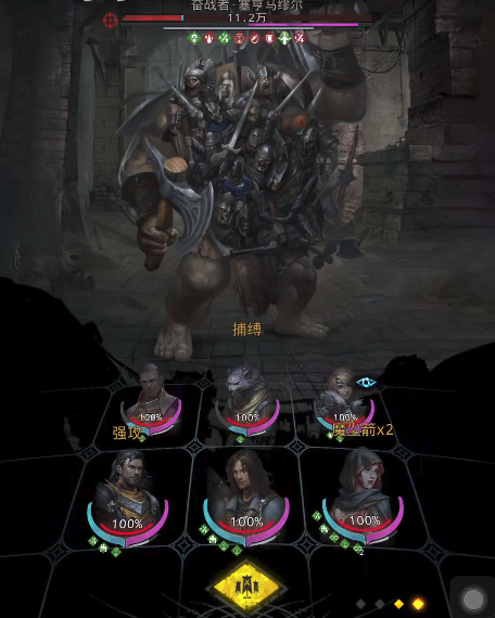 地下城堡3奋战者怎么打