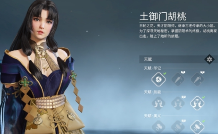 永劫无间哪些人物能打三个