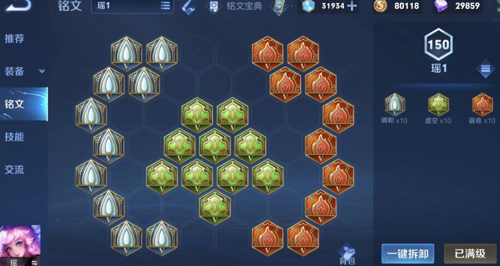 王者荣耀adc高伤害出装是什么 王者荣耀adc高伤害出装是什么