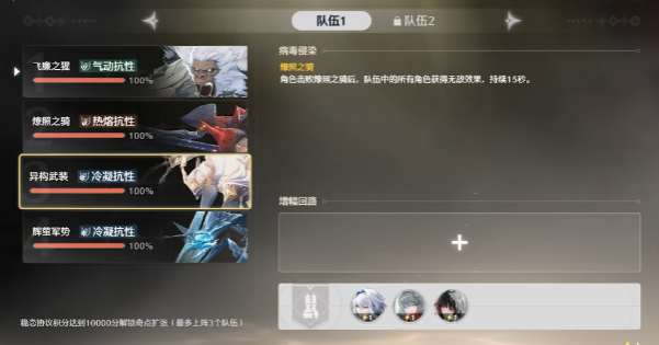 鸣潮无明湾中枢怎么去