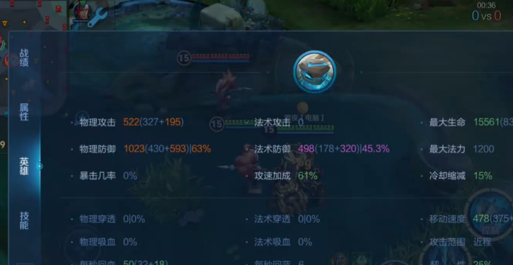 王者荣耀安琪拉怎么出装最强