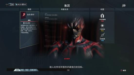 星际战甲每日任务在哪