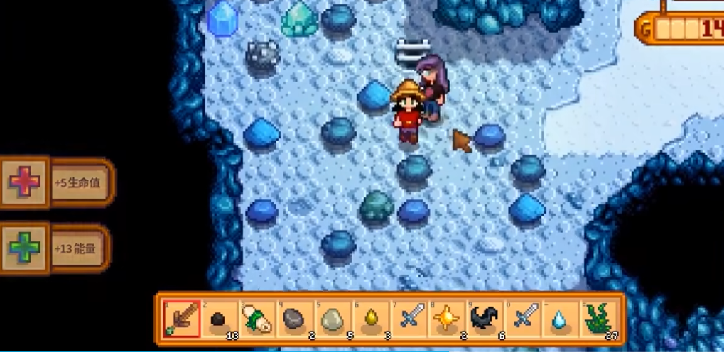 星露谷物语宝石有哪些