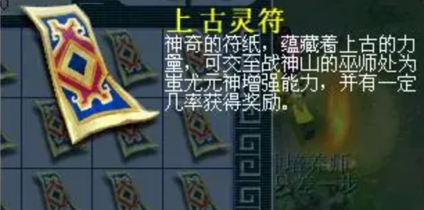 梦幻西游法系什么法宝厉害