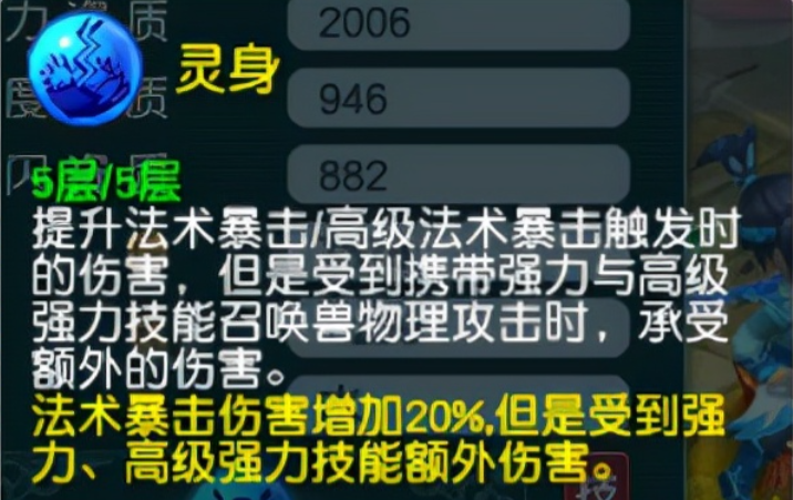 梦幻西游如何打内丹