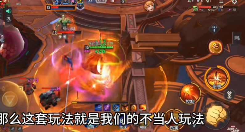 漫威超级战争用什么英雄单挑亚当 漫威超级战争用什么英雄单挑亚当