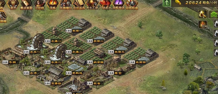 攻城掠地粮食如何达到上亿