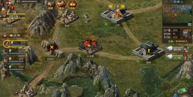 攻城掠地粮食如何达到上亿 攻城掠地粮食如何达到上亿