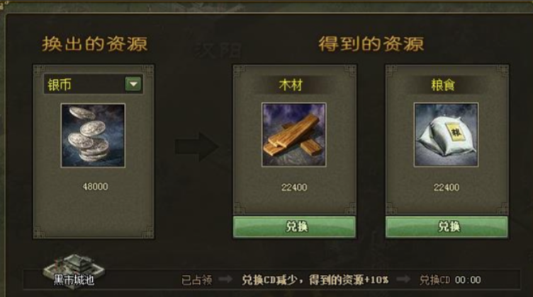 攻城掠地粮食如何达到上亿 攻城掠地粮食如何达到上亿