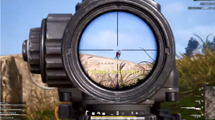 绝地求生奔跑时如何快速瞄到人 绝地求生奔跑时如何快速瞄到人