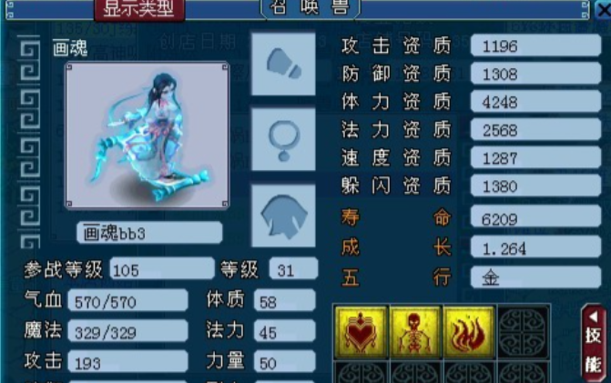 梦幻西游合宠前为什么要先打书