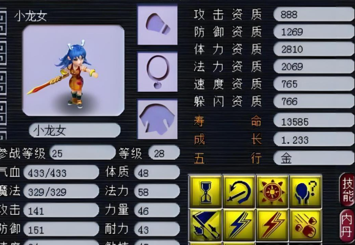 梦幻西游合宠前为什么要先打书