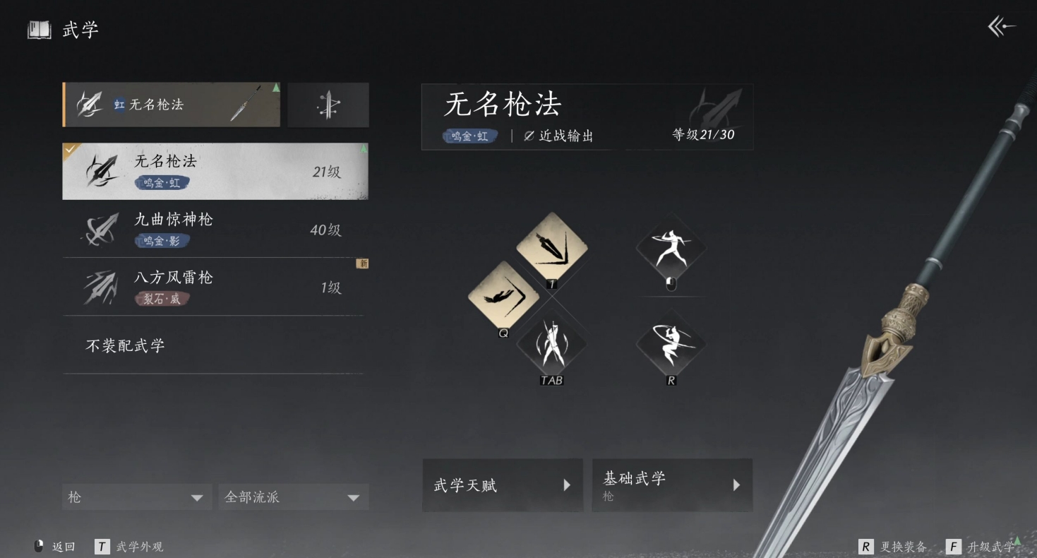 燕云十六声毛驴怎么获得