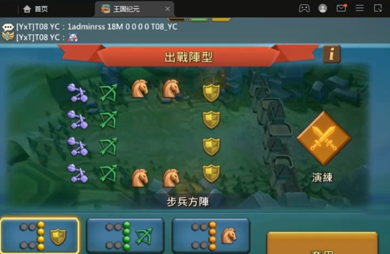 王国纪元天赋加点攻略