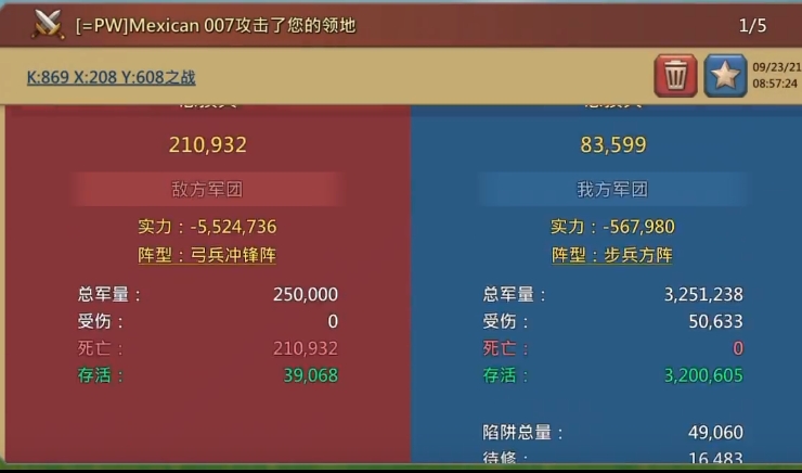 王国纪元天赋加点攻略
