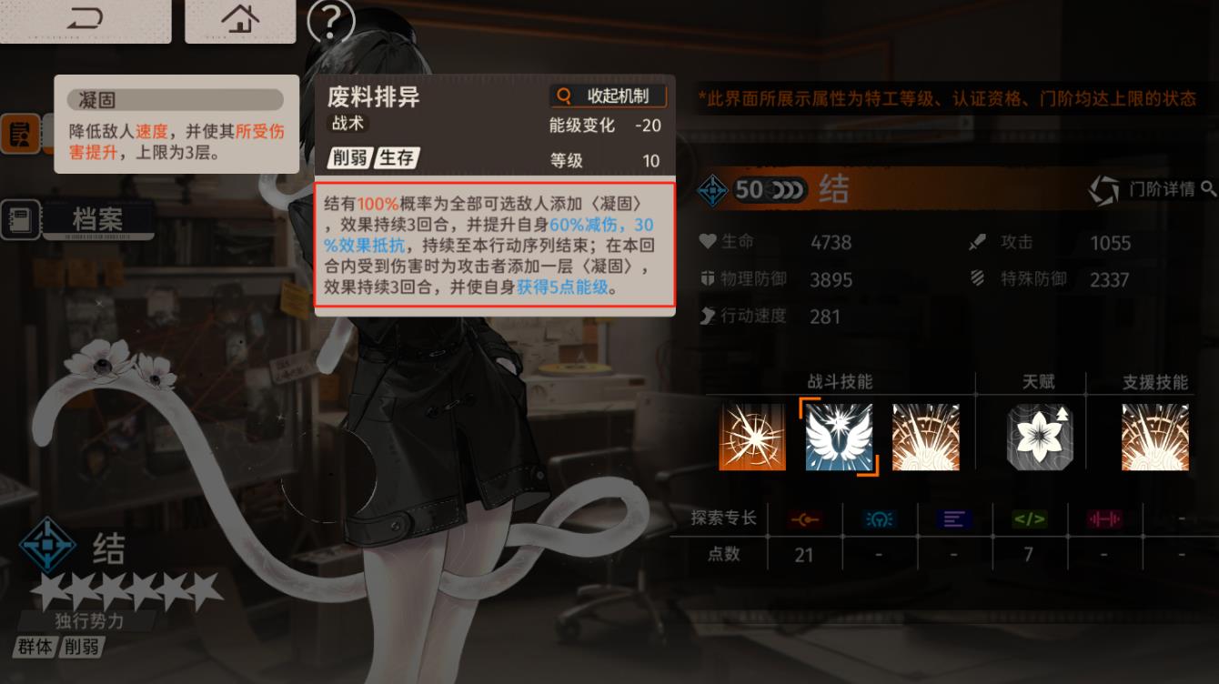 新月同行角色抽哪个好