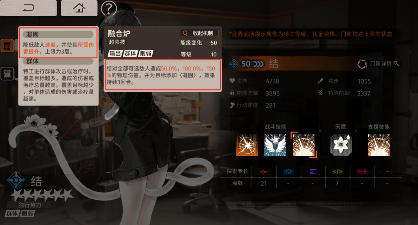 新月同行角色抽哪个好 新月同行角色抽哪个好