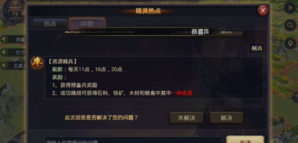 率土之滨该怎么快速爆仓
