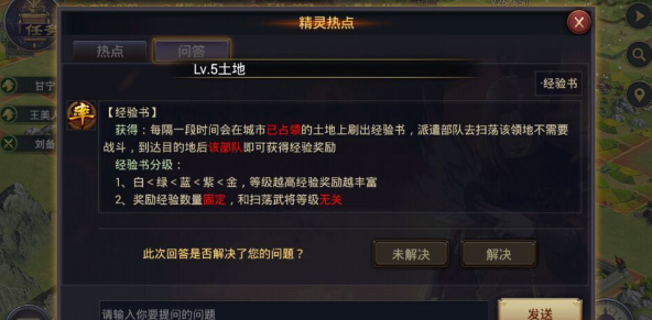 率土之滨该怎么快速爆仓
