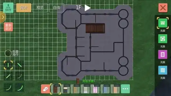 创造与魔法设计图纸怎么获得