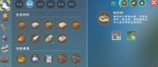 创造与魔法龟甲如何获得