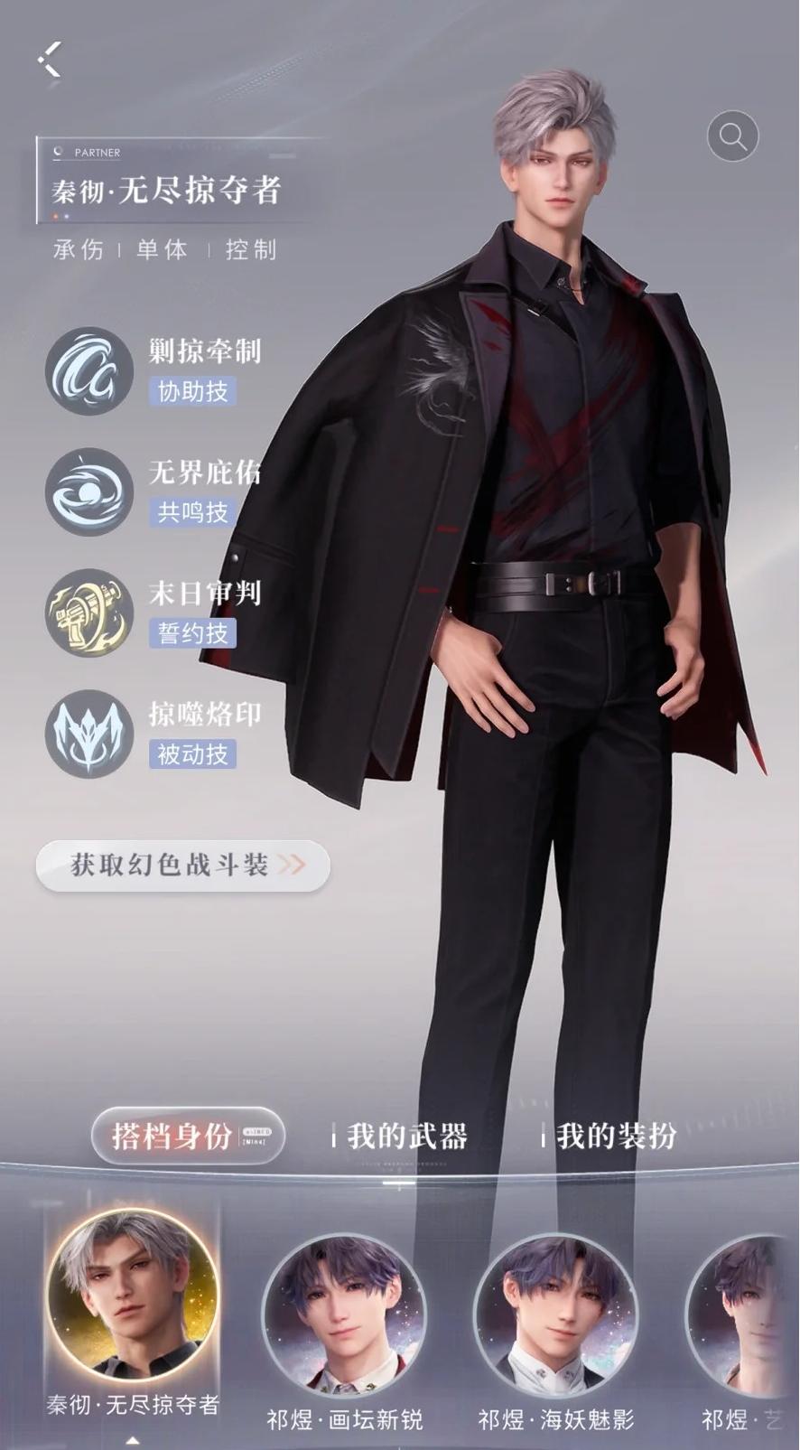 恋与深空812关怎么过