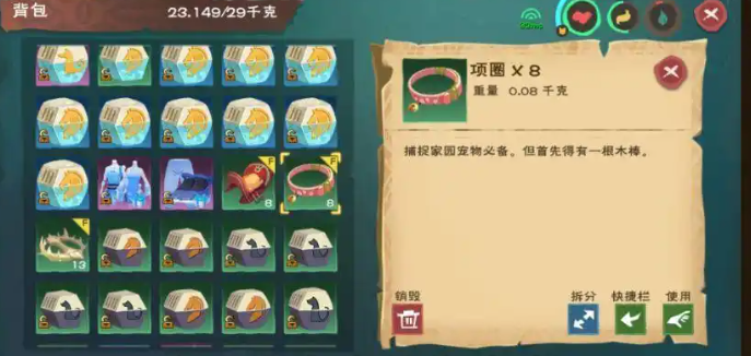 创造与魔法陆行鸟羽毛怎么生产