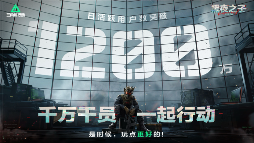 三角洲行动老大有信物吗 三角洲行动老大有信物吗