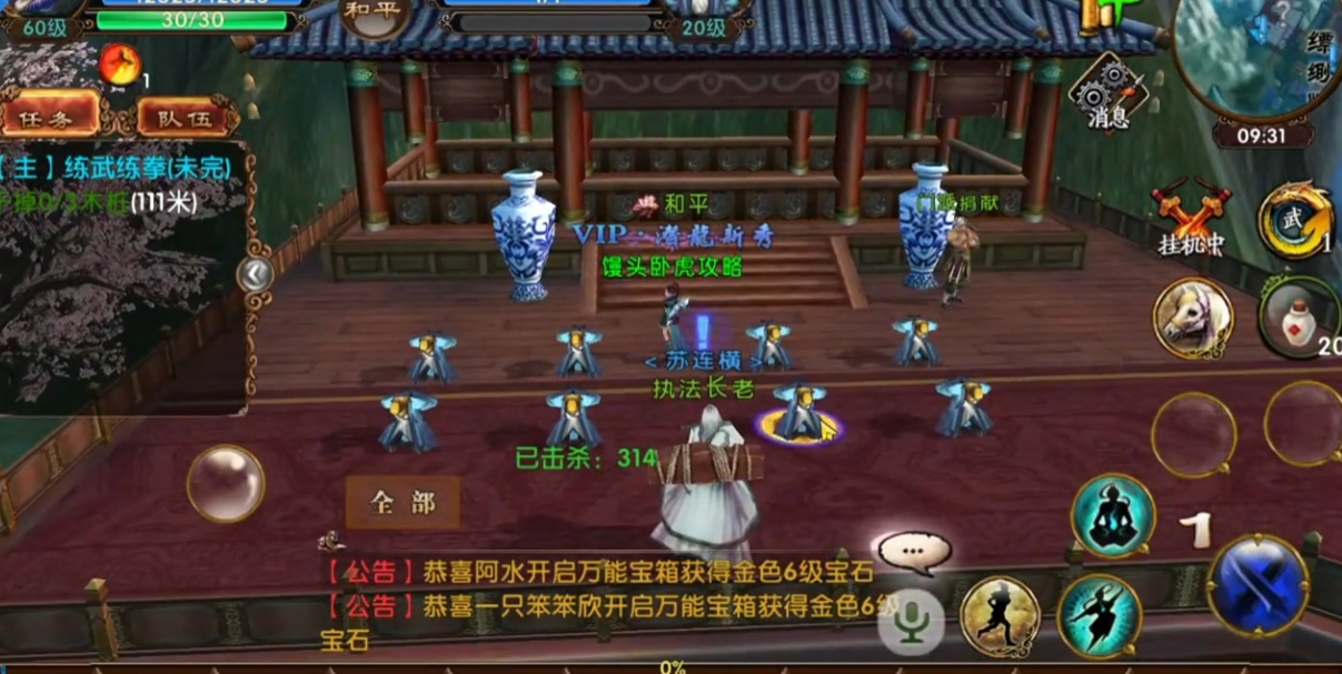 卧虎藏龙游戏如何变强