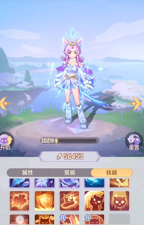 长安幻想辰星怎么玩