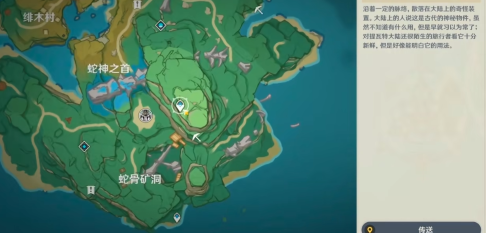 原神如何快速获得雷神瞳