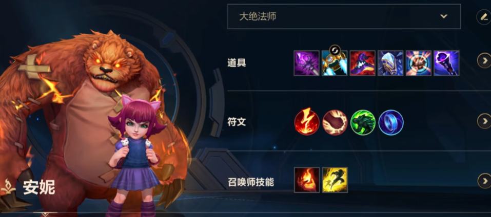 英雄联盟手游黑暗之女出装天赋怎么搭配