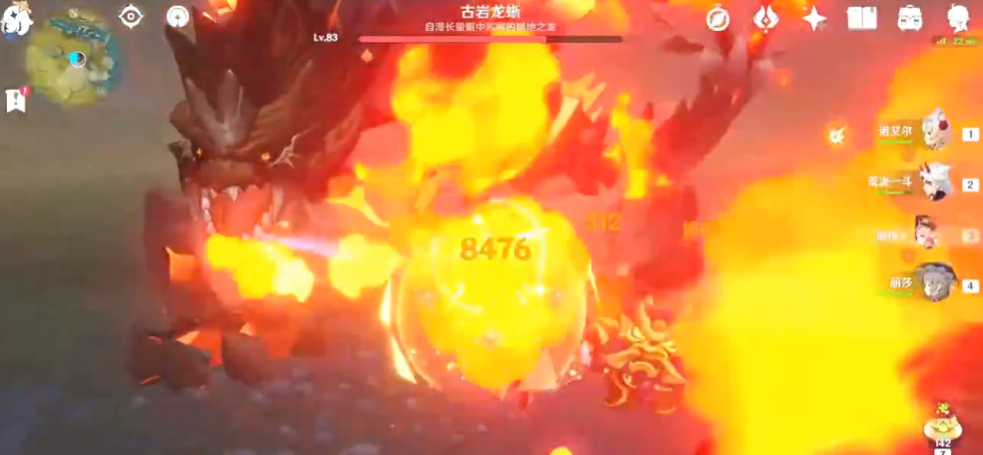 原神怎么快速的获得未熟之玉