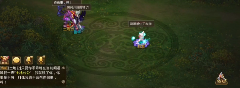 问道八仙梦境何仙姑怎么过