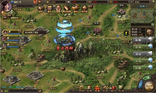 攻城掠地主城怎么填满